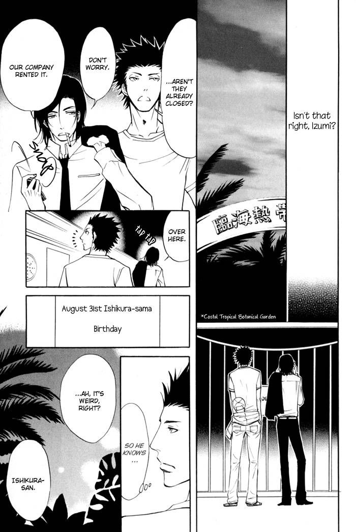 Kare Otoko ni Izumi o Chapter 4 page 20 - Chapter 4