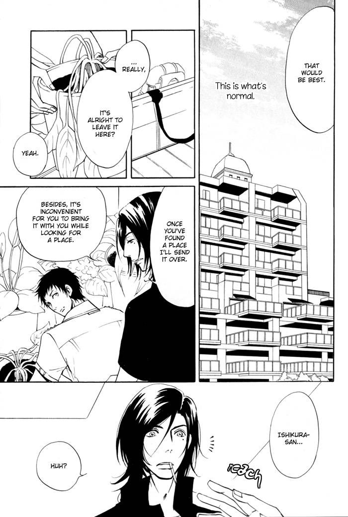 Kare Otoko ni Izumi o Chapter 4 page 23 - Chapter 4