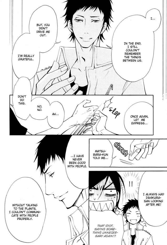 Kare Otoko ni Izumi o Chapter 4 page 24 - Chapter 4