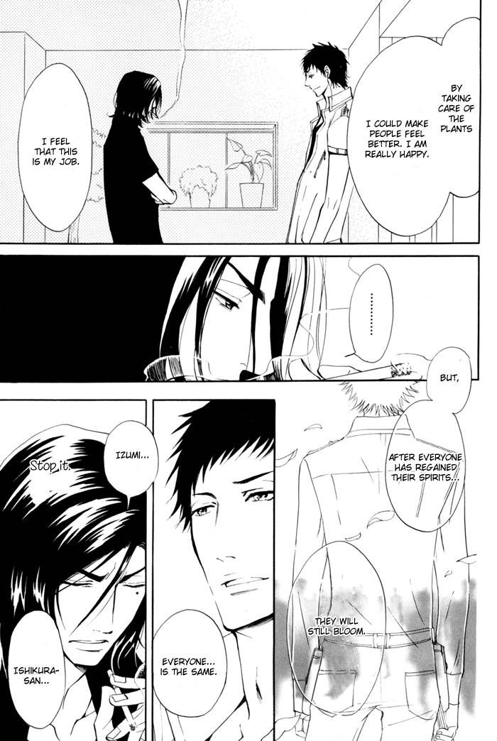 Kare Otoko ni Izumi o Chapter 4 page 25 - Chapter 4