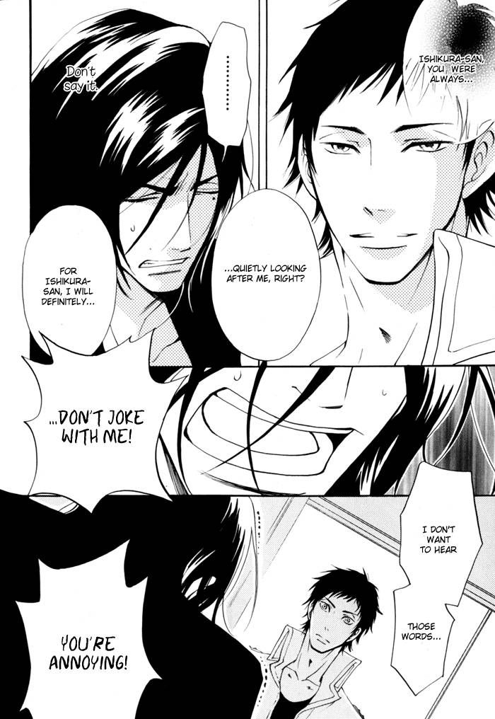 Kare Otoko ni Izumi o Chapter 4 page 26 - Chapter 4