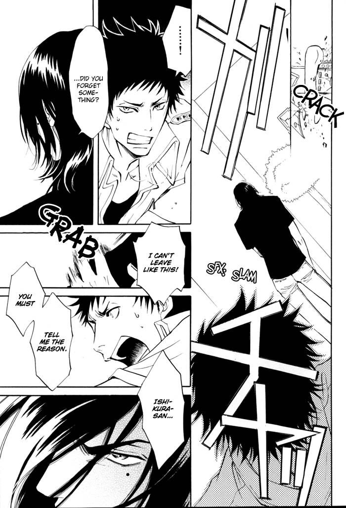 Kare Otoko ni Izumi o Chapter 4 page 29 - Chapter 4