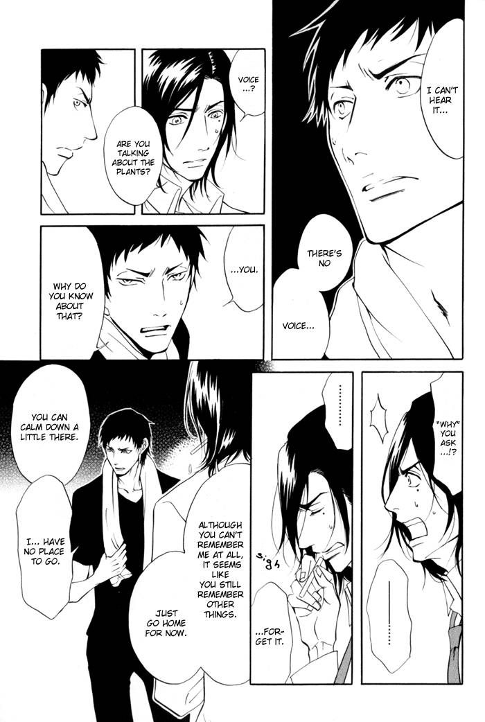 Kare Otoko ni Izumi o Chapter 4 page 4 - Chapter 4
