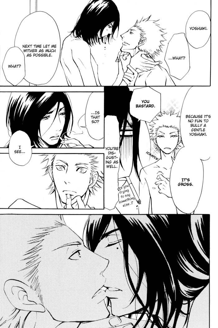 Kare Otoko ni Izumi o Chapter 4 page 43 - Chapter 4