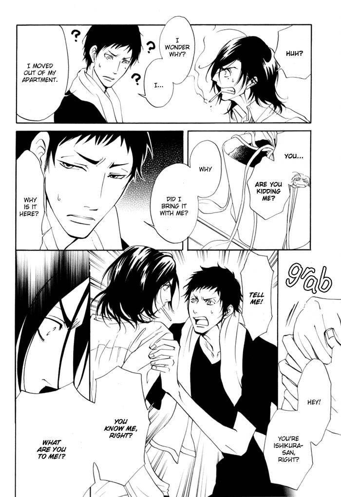 Kare Otoko ni Izumi o Chapter 4 page 5 - Chapter 4