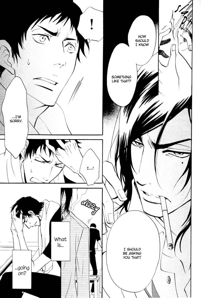 Kare Otoko ni Izumi o Chapter 4 page 6 - Chapter 4