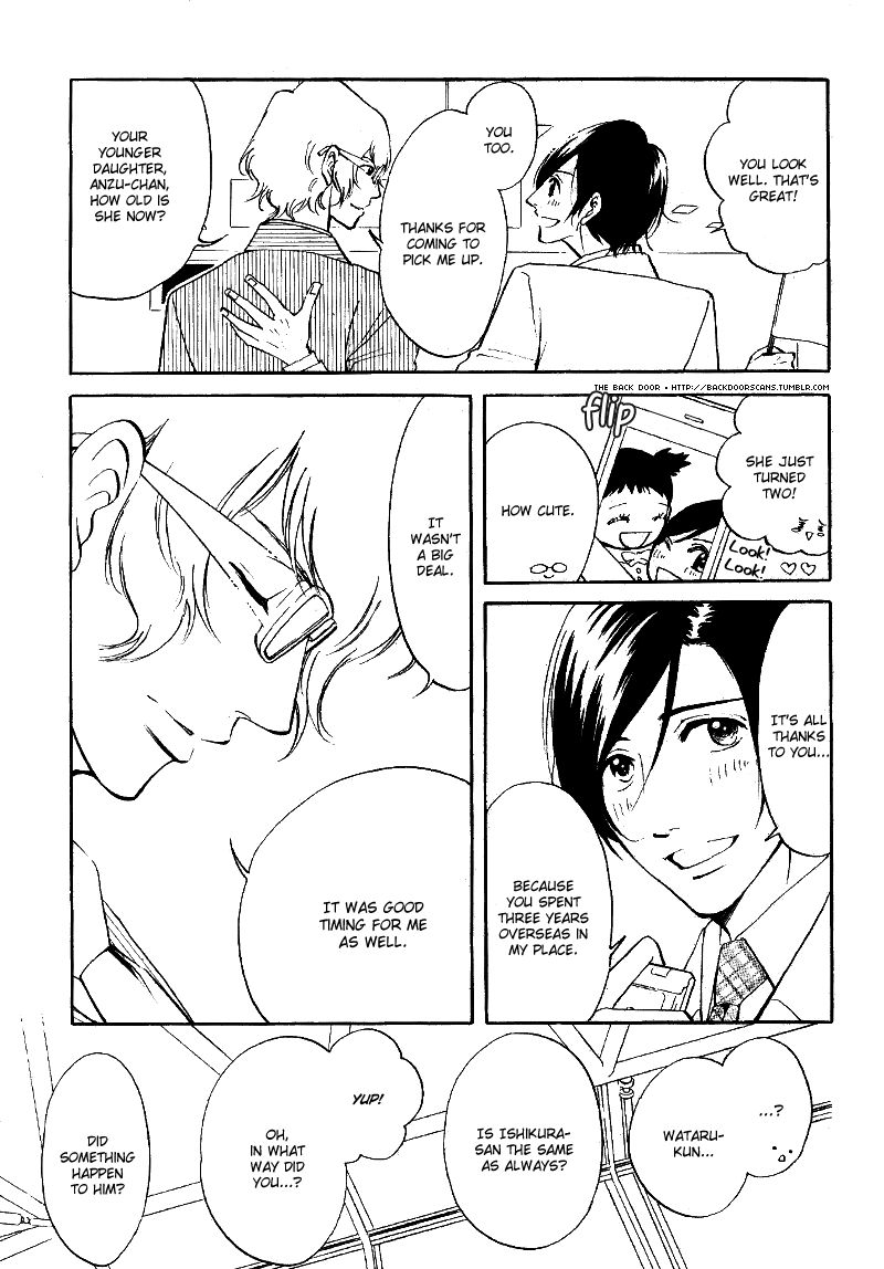 Kare Otoko ni Izumi o Chapter 5 page 16 - Chapter 5