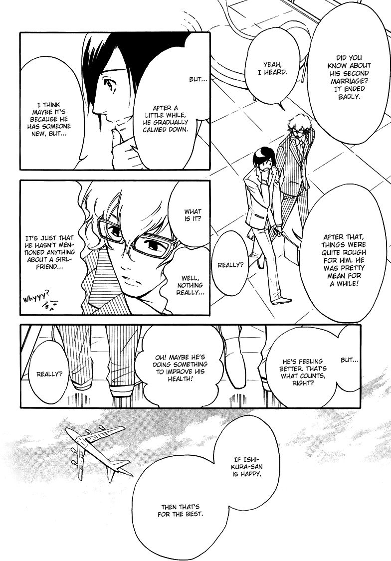 Kare Otoko ni Izumi o Chapter 5 page 17 - Chapter 5