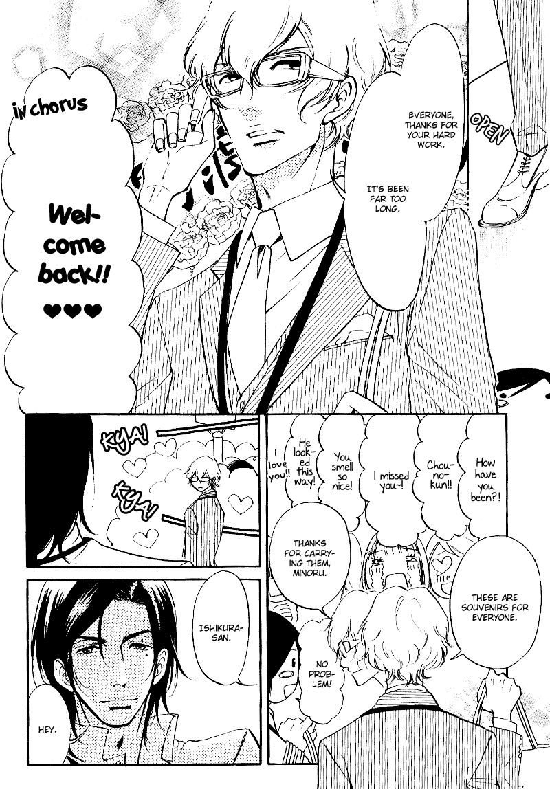 Kare Otoko ni Izumi o Chapter 5 page 19 - Chapter 5