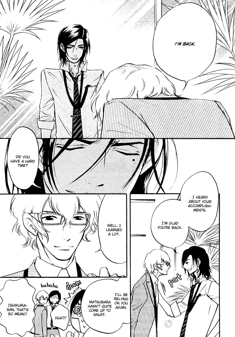 Kare Otoko ni Izumi o Chapter 5 page 20 - Chapter 5