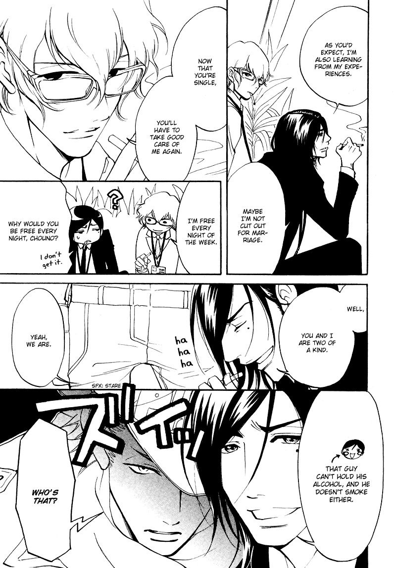 Kare Otoko ni Izumi o Chapter 5 page 22 - Chapter 5