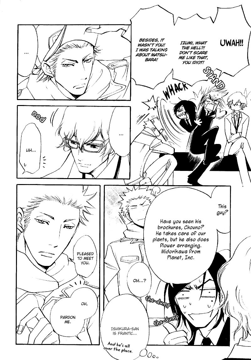 Kare Otoko ni Izumi o Chapter 5 page 23 - Chapter 5