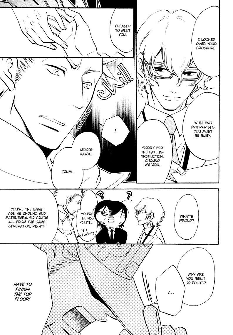 Kare Otoko ni Izumi o Chapter 5 page 24 - Chapter 5