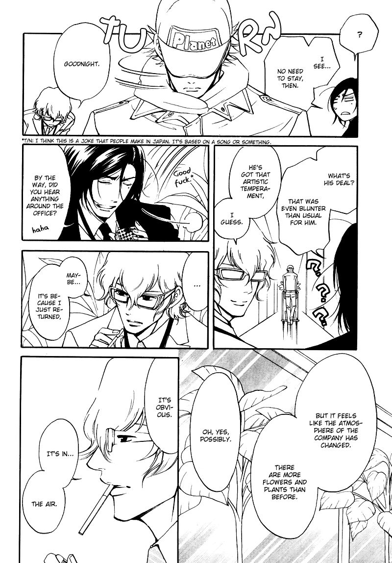 Kare Otoko ni Izumi o Chapter 5 page 25 - Chapter 5