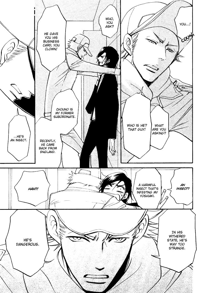 Kare Otoko ni Izumi o Chapter 5 page 28 - Chapter 5