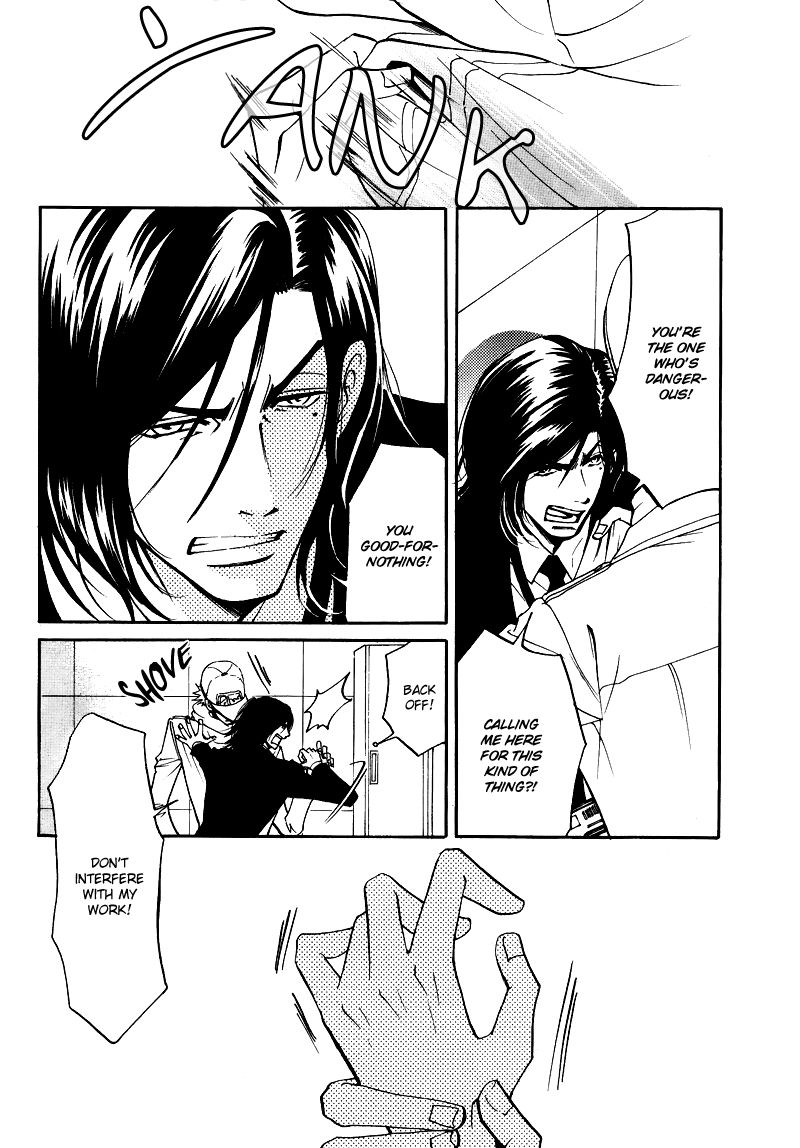 Kare Otoko ni Izumi o Chapter 5 page 29 - Chapter 5
