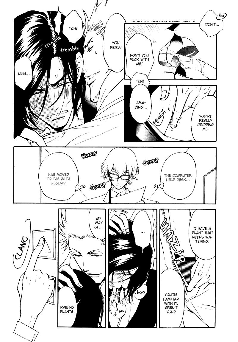 Kare Otoko ni Izumi o Chapter 5 page 31 - Chapter 5