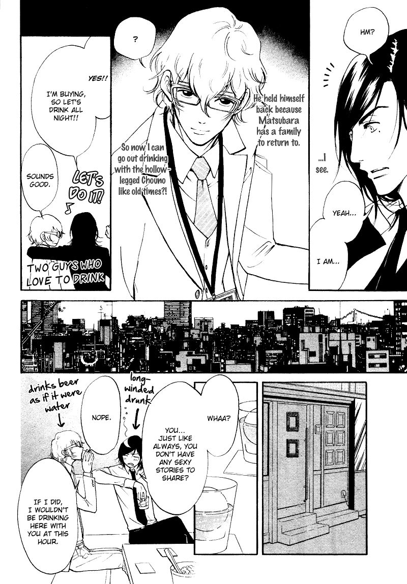 Kare Otoko ni Izumi o Chapter 5 page 39 - Chapter 5