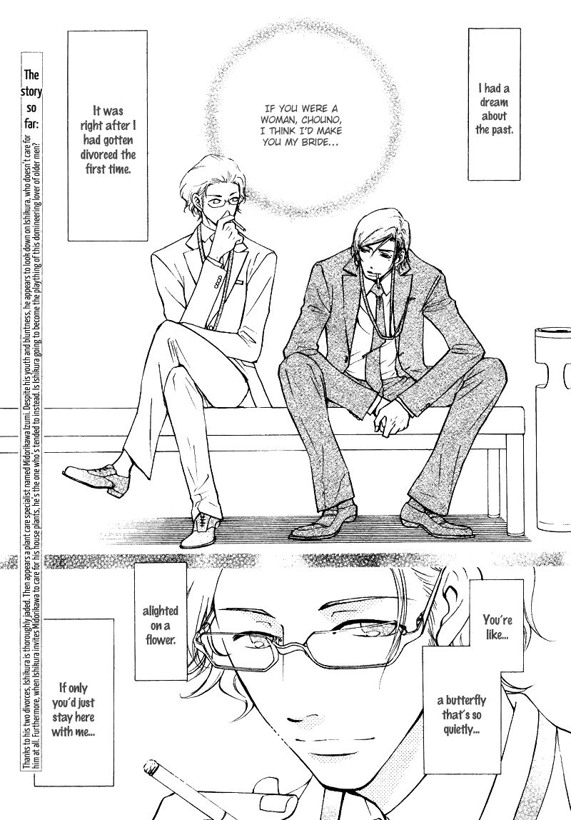 Kare Otoko ni Izumi o Chapter 5 page 4 - Chapter 5