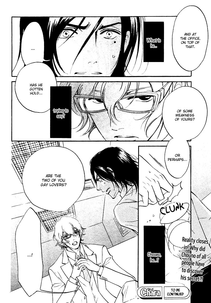Kare Otoko ni Izumi o Chapter 5 page 43 - Chapter 5
