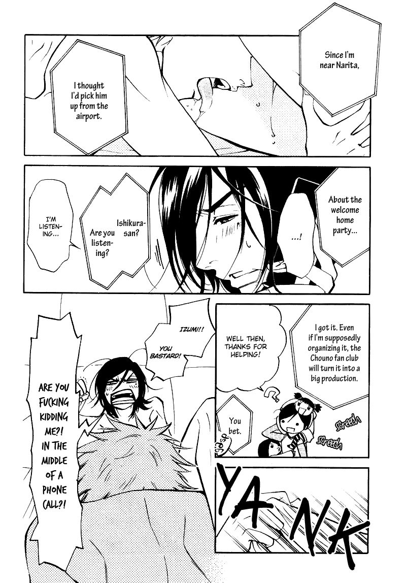 Kare Otoko ni Izumi o Chapter 5 page 7 - Chapter 5