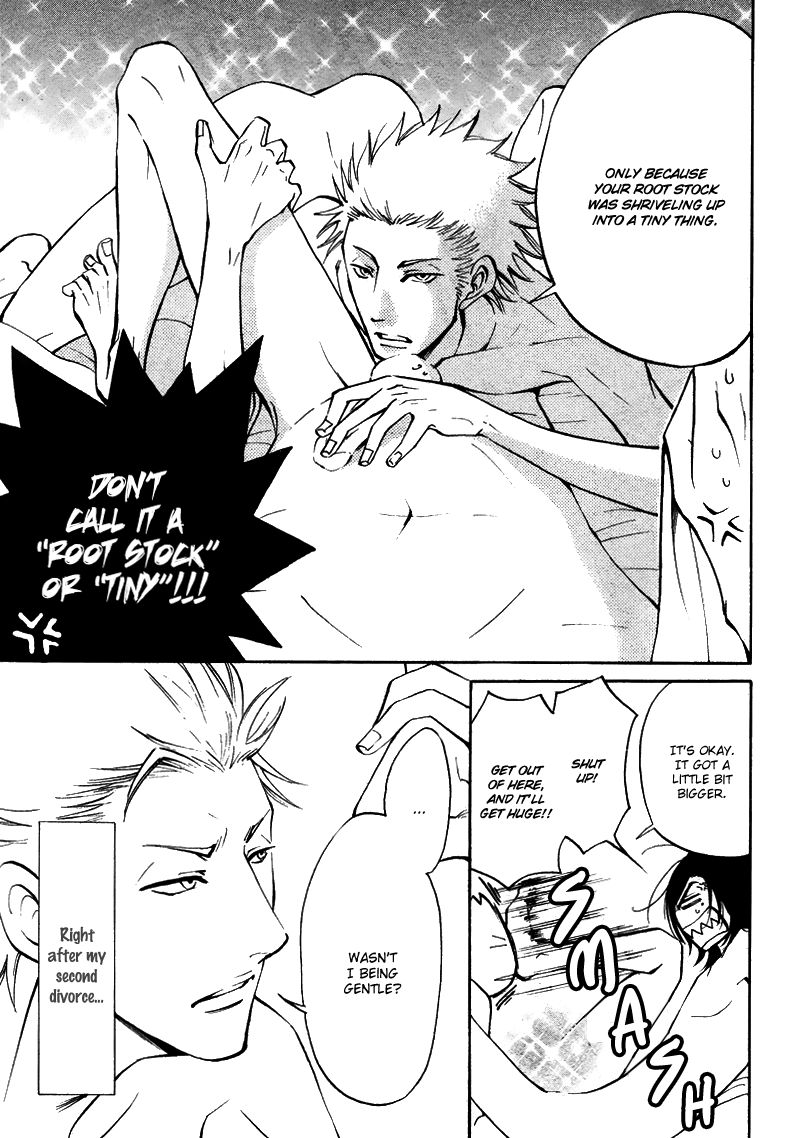 Kare Otoko ni Izumi o Chapter 5 page 8 - Chapter 5