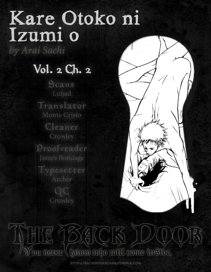 Kare Otoko ni Izumi o Chapter 6 page 1 - Chapter 6