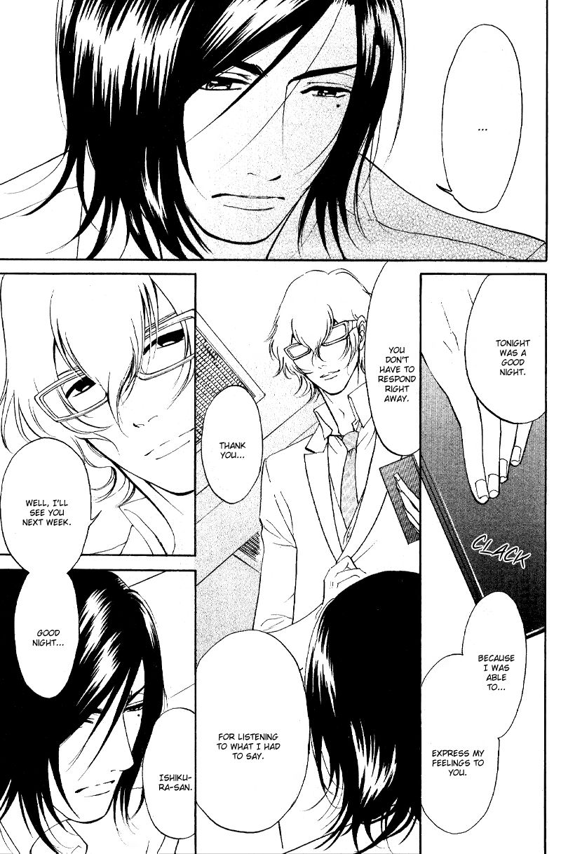 Kare Otoko ni Izumi o Chapter 6 page 11 - Chapter 6