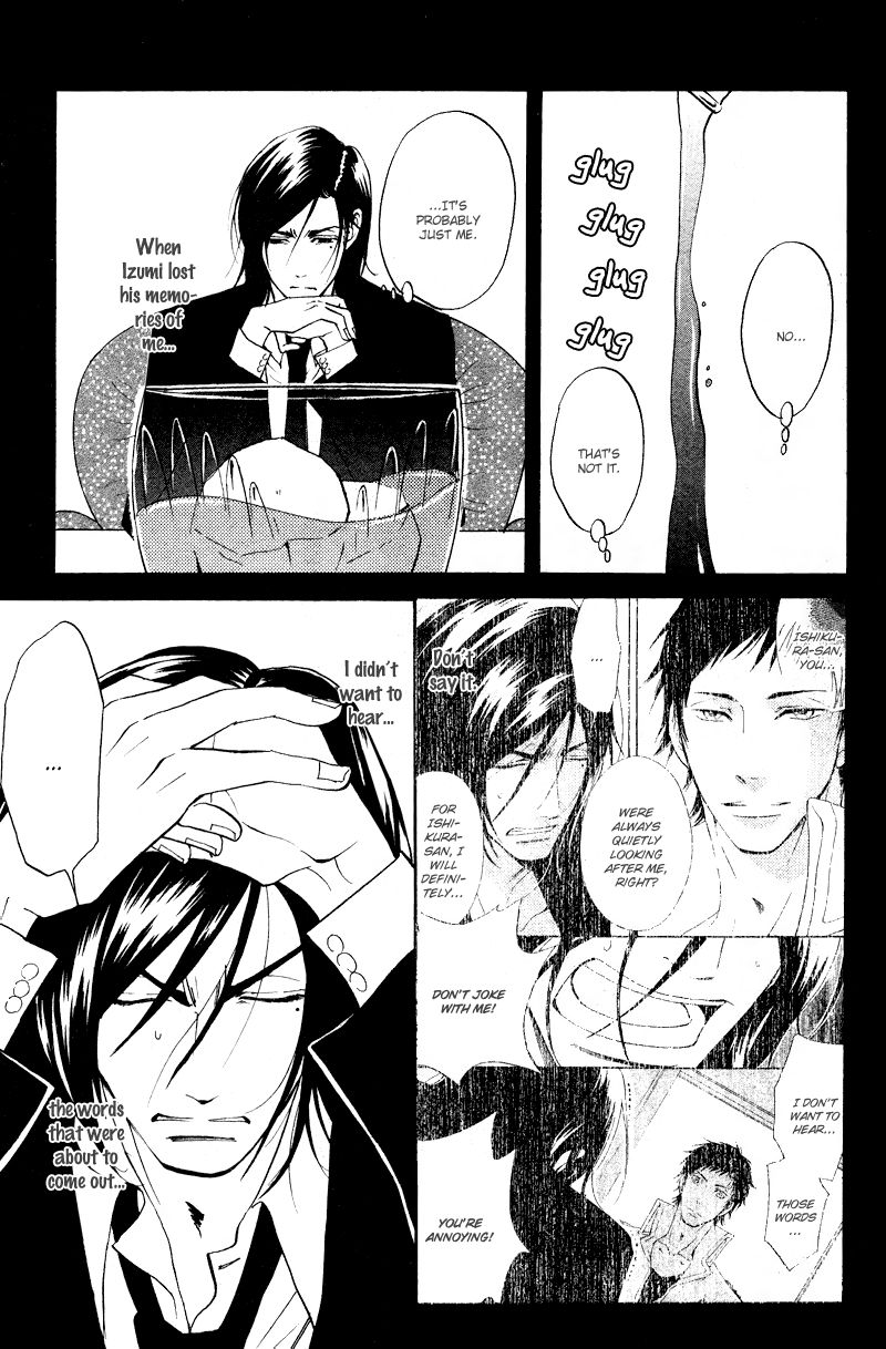 Kare Otoko ni Izumi o Chapter 6 page 15 - Chapter 6