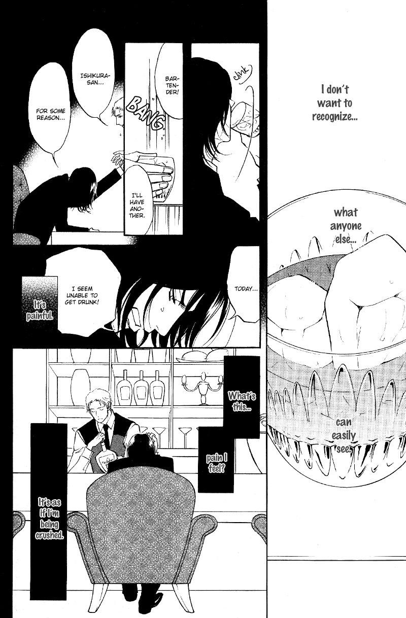 Kare Otoko ni Izumi o Chapter 6 page 16 - Chapter 6