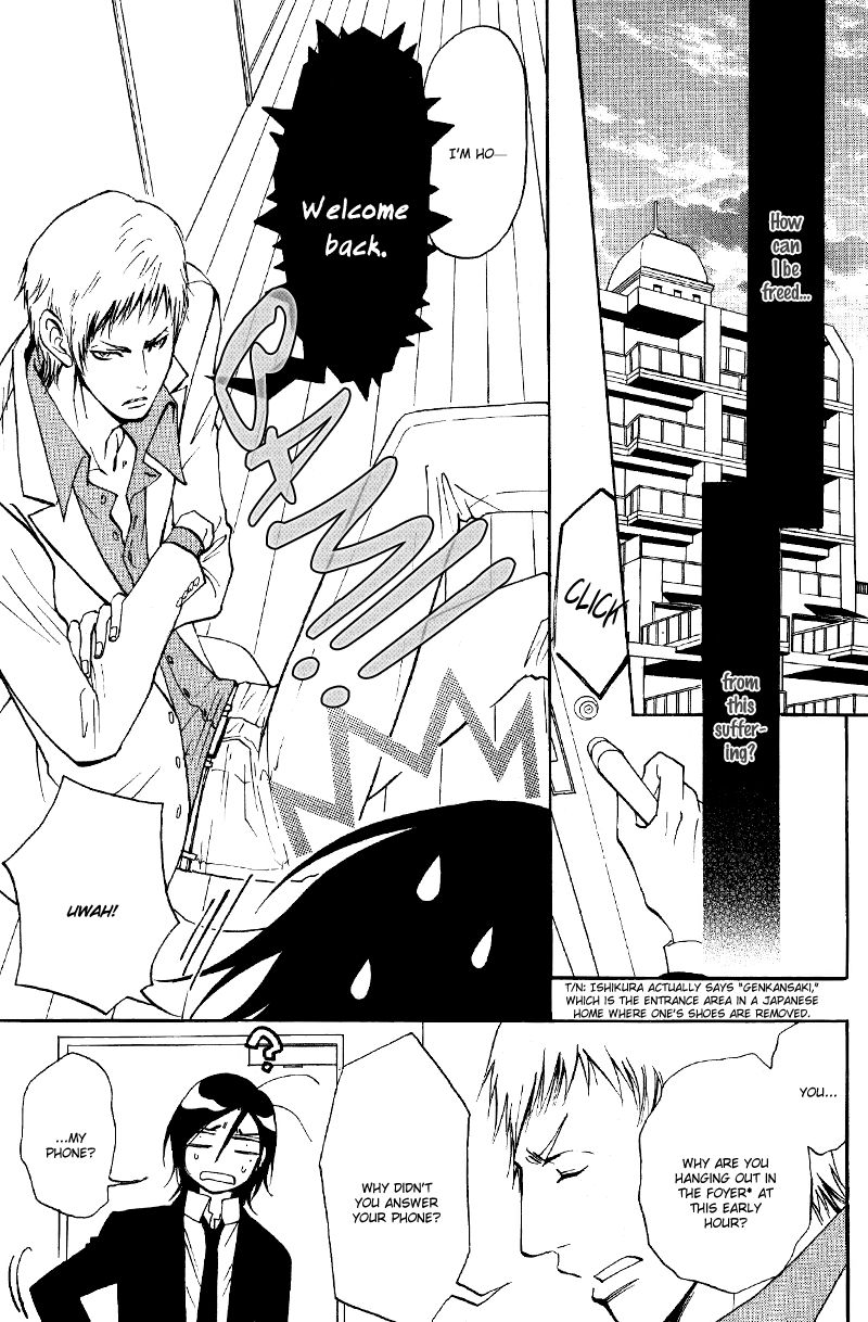 Kare Otoko ni Izumi o Chapter 6 page 17 - Chapter 6