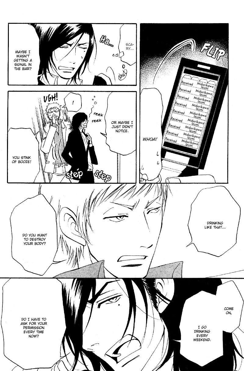 Kare Otoko ni Izumi o Chapter 6 page 18 - Chapter 6
