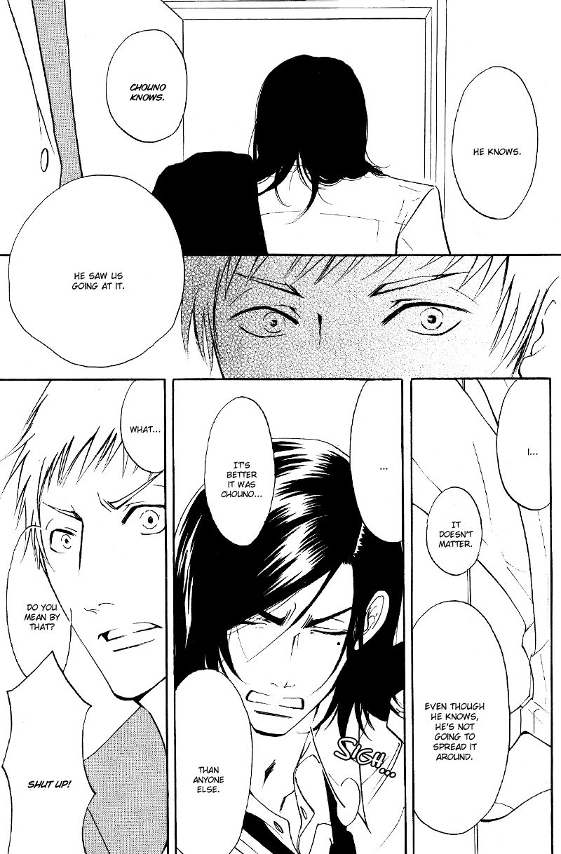 Kare Otoko ni Izumi o Chapter 6 page 21 - Chapter 6