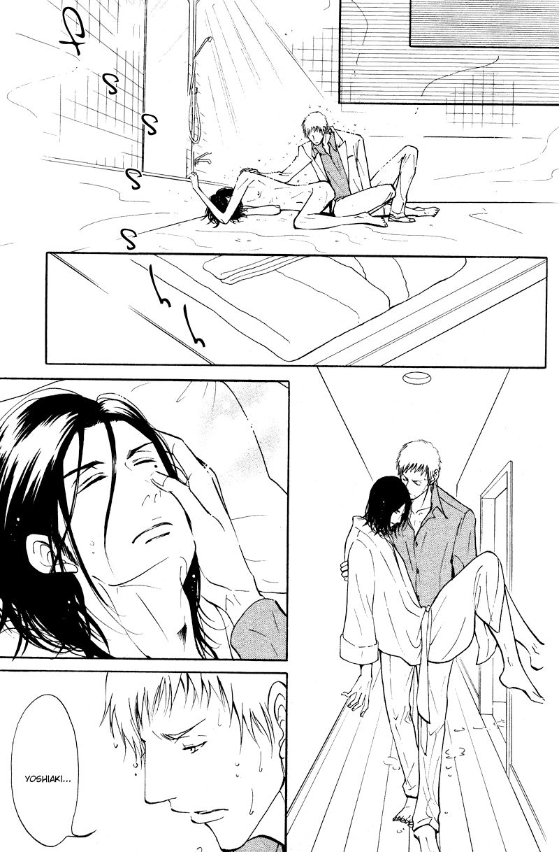 Kare Otoko ni Izumi o Chapter 6 page 31 - Chapter 6