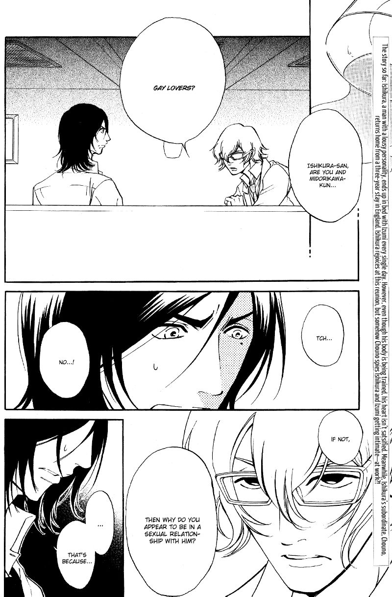 Kare Otoko ni Izumi o Chapter 6 page 4 - Chapter 6