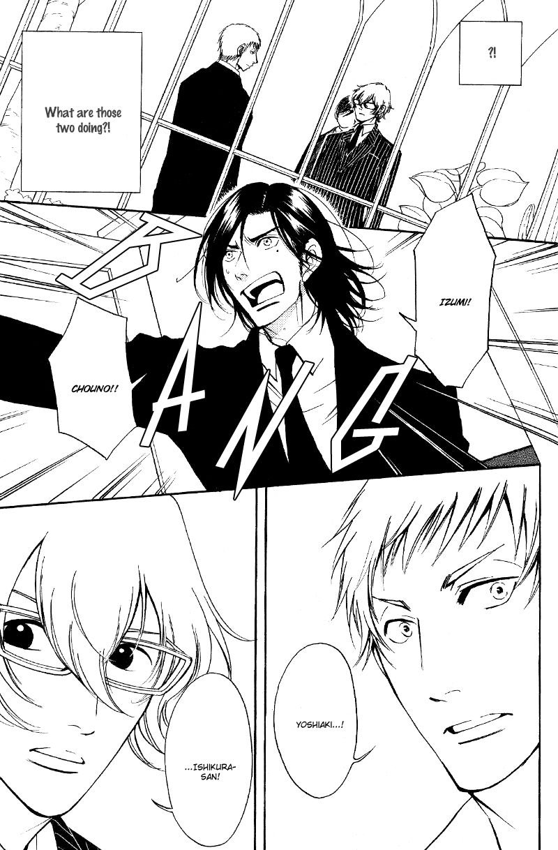 Kare Otoko ni Izumi o Chapter 6 page 41 - Chapter 6