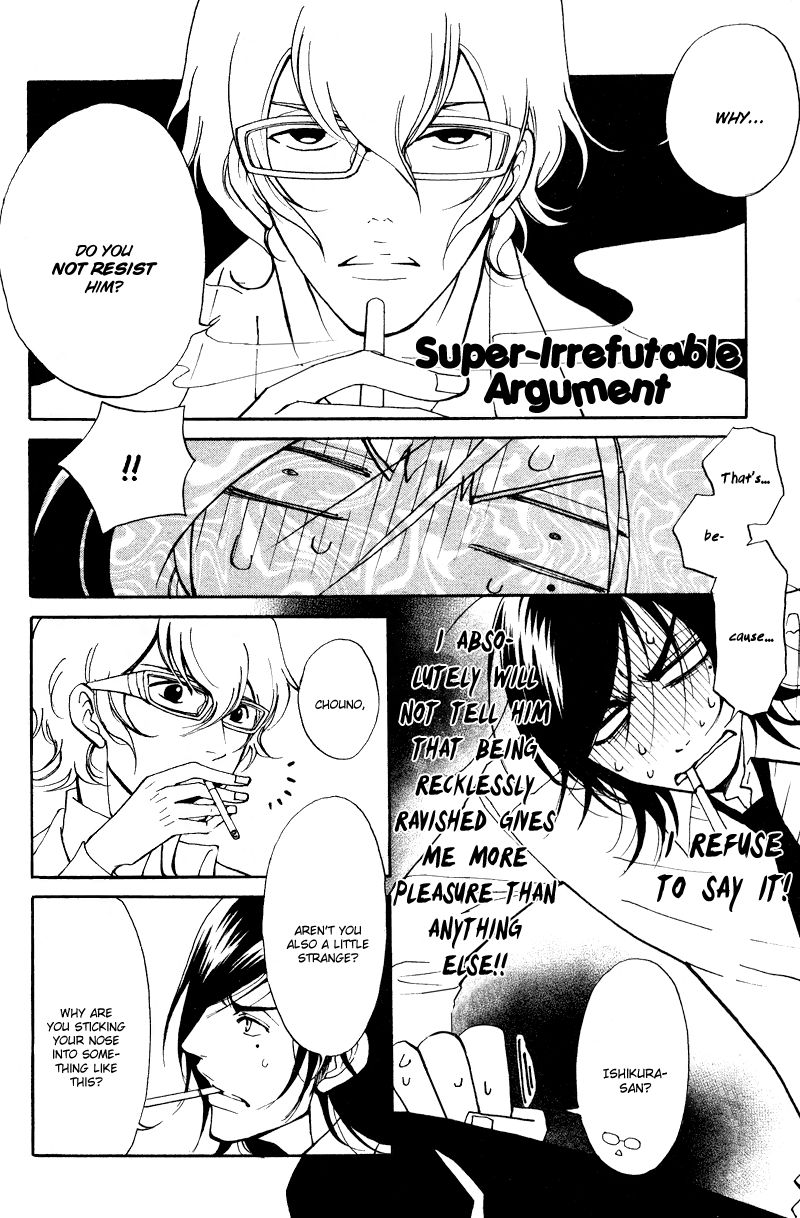 Kare Otoko ni Izumi o Chapter 6 page 6 - Chapter 6