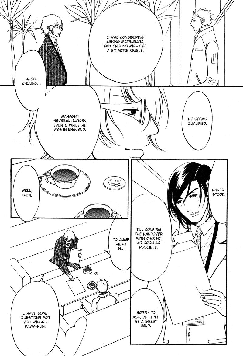 Kare Otoko ni Izumi o Chapter 7 page 10 - Chapter 7