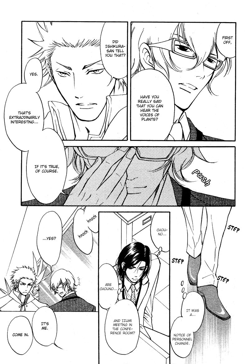 Kare Otoko ni Izumi o Chapter 7 page 11 - Chapter 7