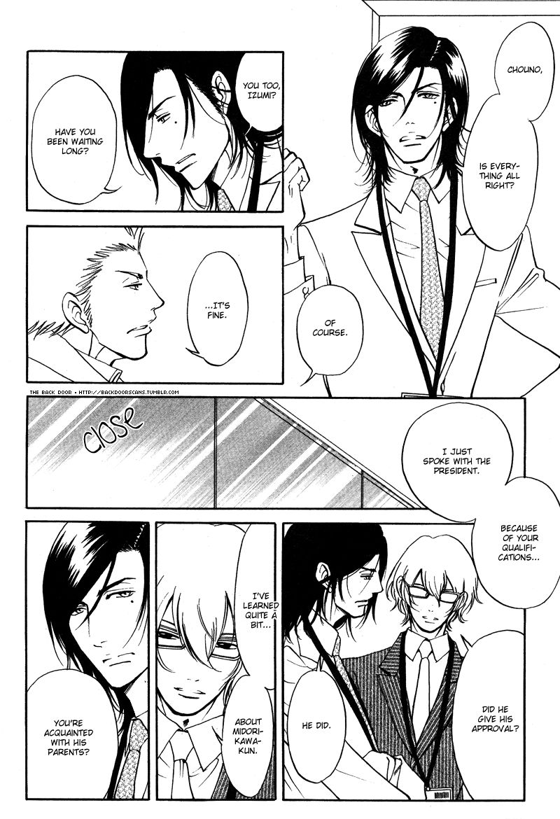 Kare Otoko ni Izumi o Chapter 7 page 12 - Chapter 7