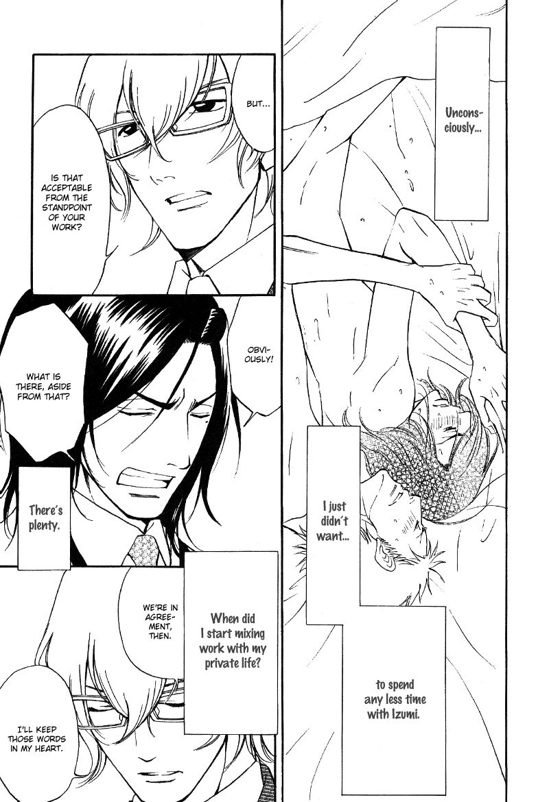 Kare Otoko ni Izumi o Chapter 7 page 17 - Chapter 7