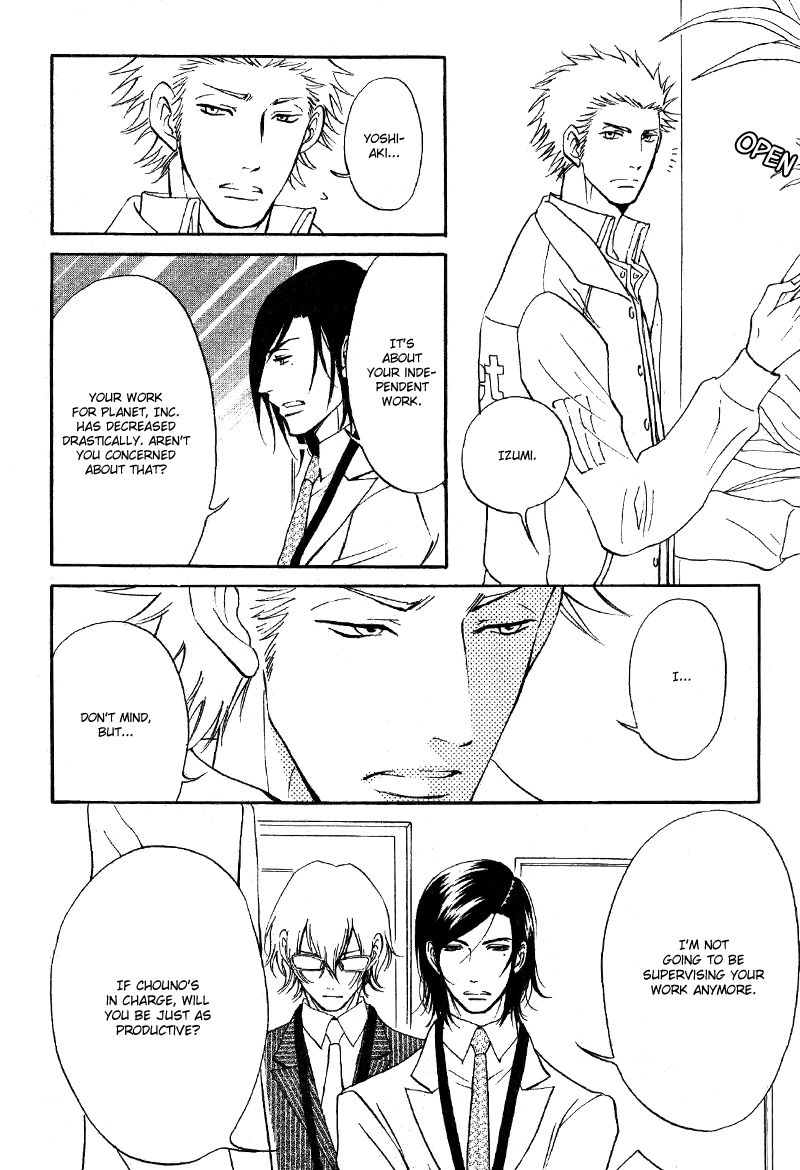 Kare Otoko ni Izumi o Chapter 7 page 18 - Chapter 7