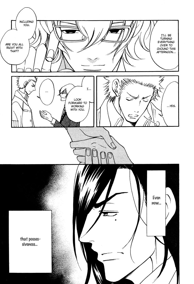Kare Otoko ni Izumi o Chapter 7 page 19 - Chapter 7