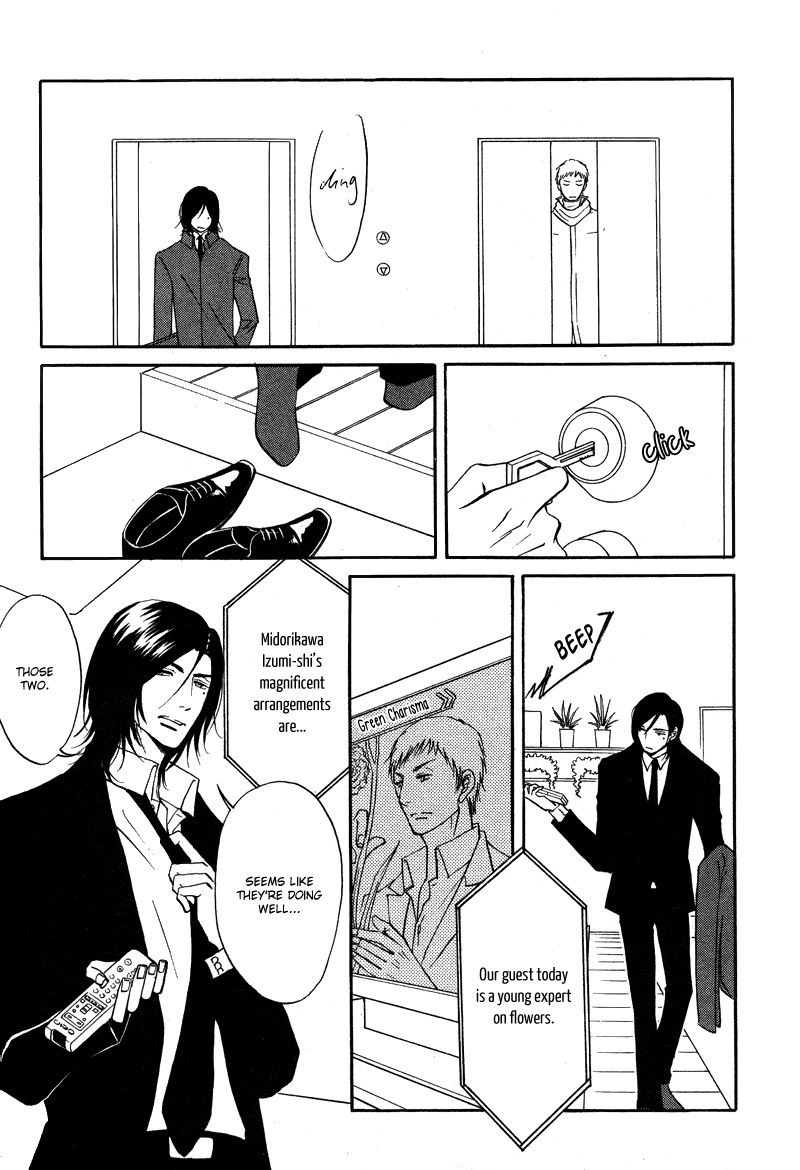 Kare Otoko ni Izumi o Chapter 7 page 21 - Chapter 7
