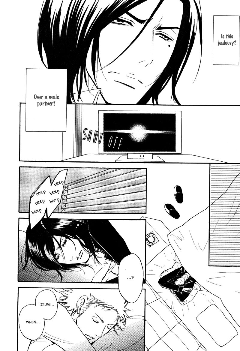 Kare Otoko ni Izumi o Chapter 7 page 22 - Chapter 7