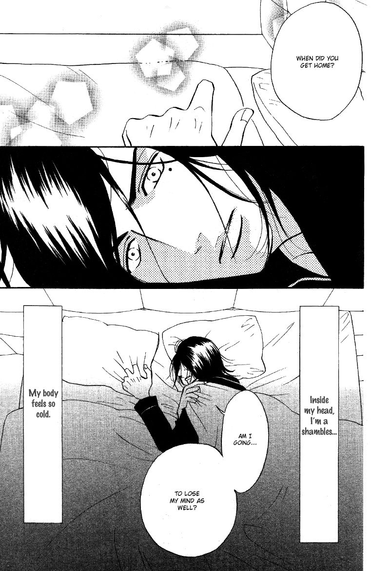 Kare Otoko ni Izumi o Chapter 7 page 23 - Chapter 7