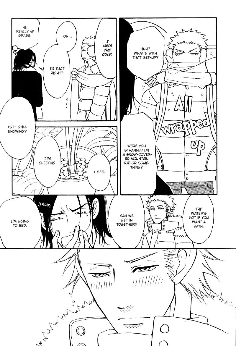 Kare Otoko ni Izumi o Chapter 7 page 25 - Chapter 7