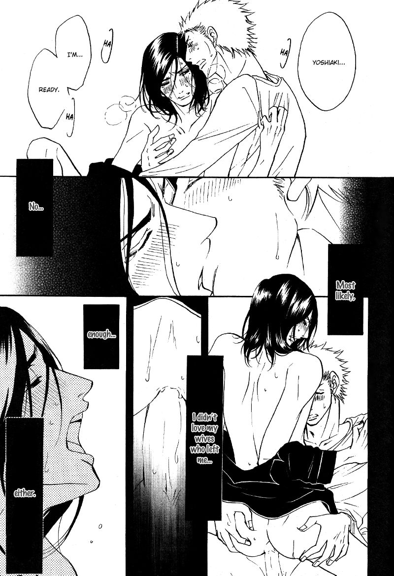 Kare Otoko ni Izumi o Chapter 7 page 33 - Chapter 7