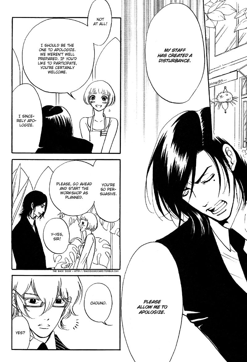 Kare Otoko ni Izumi o Chapter 7 page 4 - Chapter 7