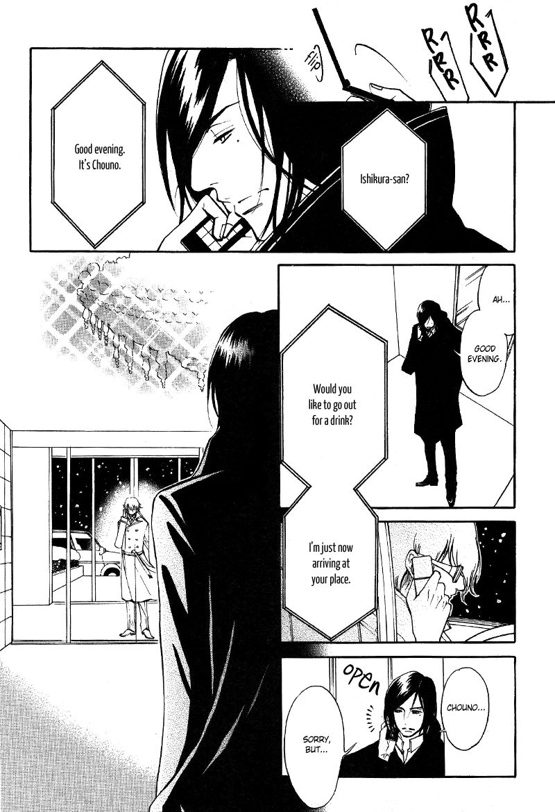 Kare Otoko ni Izumi o Chapter 7 page 41 - Chapter 7